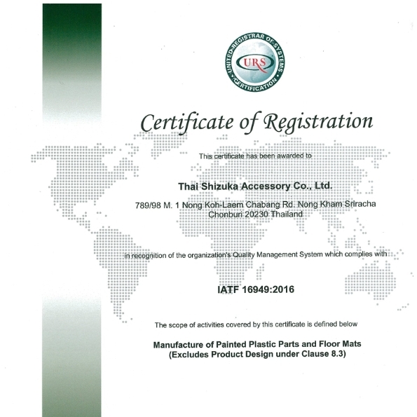 CERTIFICATED