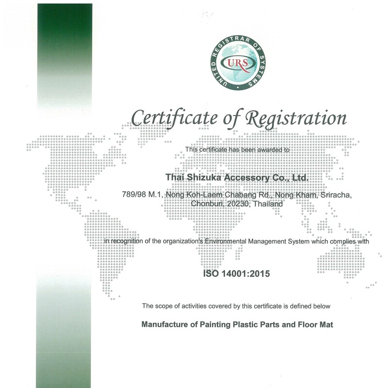 CERTIFICATED