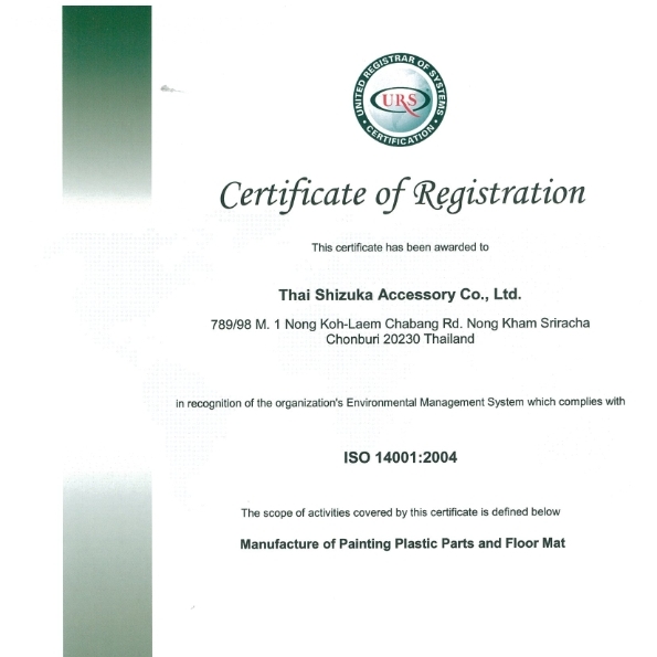 CERTIFICATED